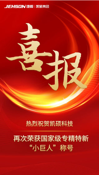 1726882548403850.png 微信圖片_20240921093539.png